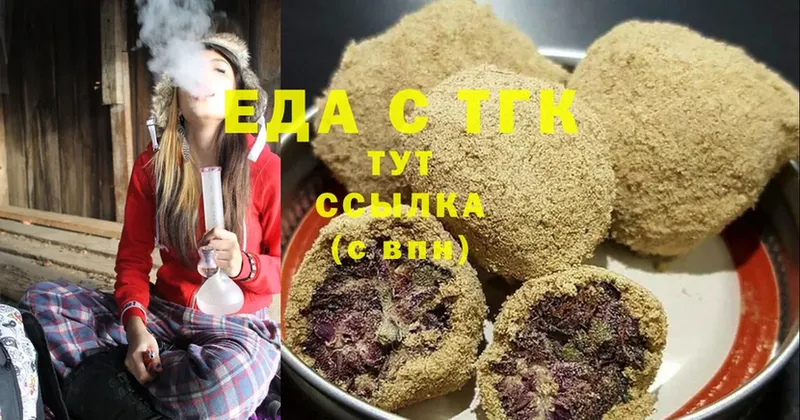 что такое наркотик  Кинешма  Печенье с ТГК марихуана 